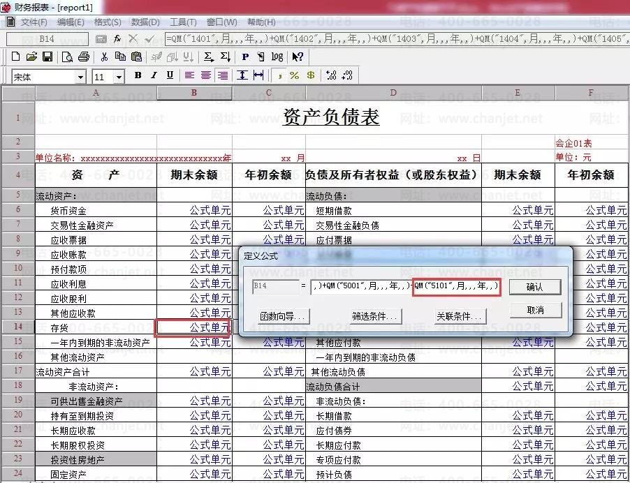 https://sto.chanapp.chanjet.com/4a47ecad-3fcd-422b-879b-b2df91606e00/attatchment/2019/05/16/15579764224BgE.jpg