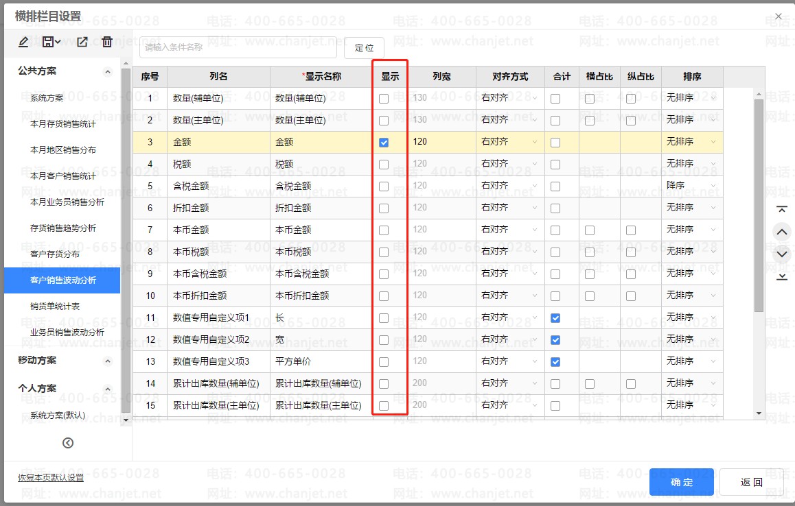 1553479121(1).png