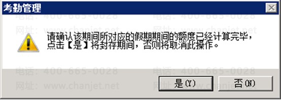 2023年度结转-开账结转流程,U8年结流程,最全流程(图36) 2023年度结转-开账结转流程,U8年结流程,最全流程(图36)