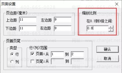 【U8】UFO报表小知识,常见问题(图3) 【U8】UFO报表小知识,常见问题(图3)
