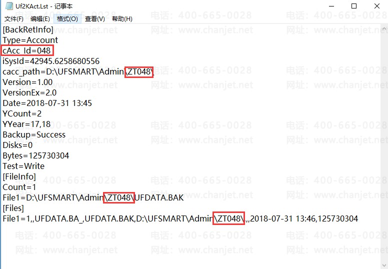 用友T3如何不覆盖原账套恢复账套,怎么恢复一样的账套?(图3) 用友T3如何不覆盖原账套恢复账套,怎么恢复一样的账套?(图3)