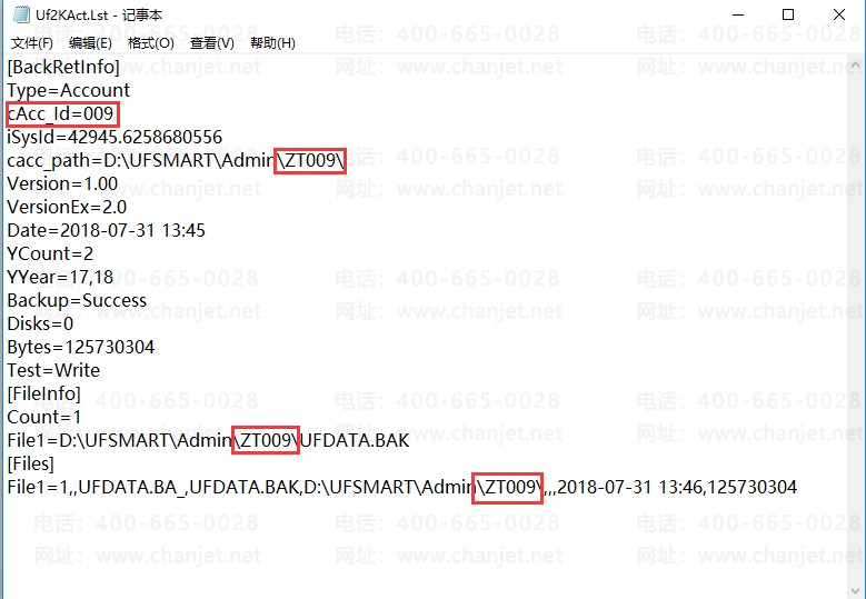 用友T3如何不覆盖原账套恢复账套,怎么恢复一样的账套?(图4) 用友T3如何不覆盖原账套恢复账套,怎么恢复一样的账套?(图4)