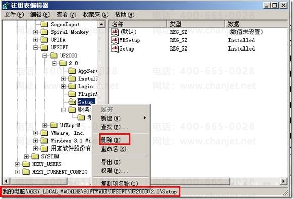 用友T3提示“用友通服务启动后又停止了”,T3服务不能启动,T3服务启动不了停止了。(图4) 用友T3提示“用友通服务启动后又停止了”,T3服务不能启动,T3服务启动不了停止了。(图4)