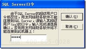 用友T3提示“用友通服务启动后又停止了”,T3服务不能启动,T3服务启动不了停止了。(图6) 用友T3提示“用友通服务启动后又停止了”,T3服务不能启动,T3服务启动不了停止了。(图6)