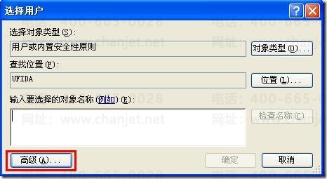 用友T3提示“用友通服务启动后又停止了”,T3服务不能启动,T3服务启动不了停止了。(图10) 用友T3提示“用友通服务启动后又停止了”,T3服务不能启动,T3服务启动不了停止了。(图10)
