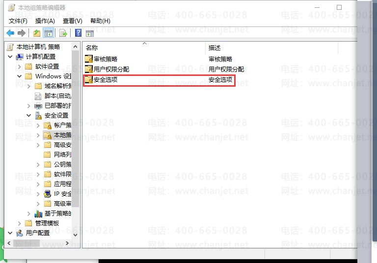两步搞定T3软件“云加密激活:数据错误,请重试。 T3激活失败?(图5) 两步搞定T3软件“云加密激活:数据错误,请重试。 T3激活失败?(图5)