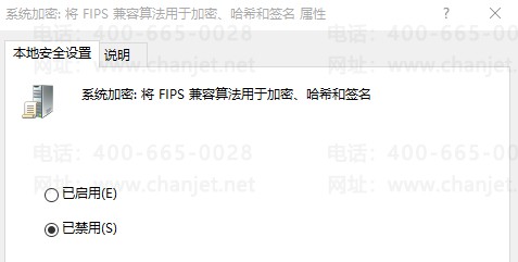 两步搞定T3软件“云加密激活:数据错误,请重试。 T3激活失败?(图7) 两步搞定T3软件“云加密激活:数据错误,请重试。 T3激活失败?(图7)