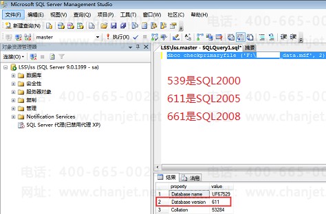 用友T1软件数据物理恢复方法(图1) 用友T1软件数据物理恢复方法(图1)