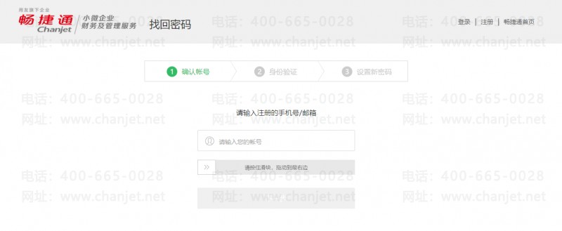 T+软件填写用户名和密码选不出来账套了怎么回事?T+不显示账套(图4) T+软件填写用户名和密码选不出来账套了怎么回事?T+不显示账套(图4)