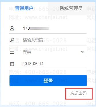 T+软件填写用户名和密码选不出来账套了怎么回事?T+不显示账套(图3) T+软件填写用户名和密码选不出来账套了怎么回事?T+不显示账套(图3)