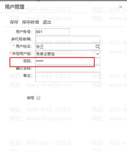 T+软件填写用户名和密码选不出来账套了怎么回事?T+不显示账套(图2) T+软件填写用户名和密码选不出来账套了怎么回事?T+不显示账套(图2)