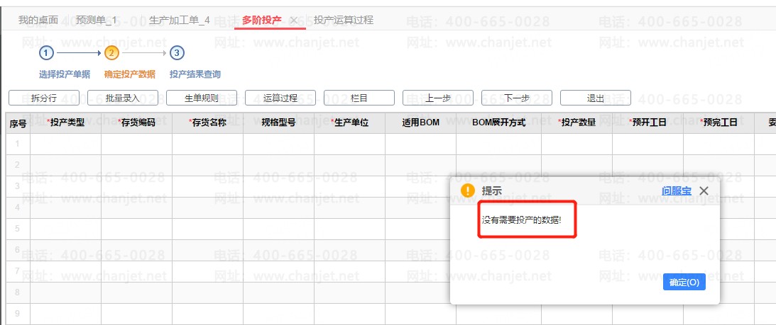 _ôȷ̥t̥ѹװ_Ʊʱʾйɶ