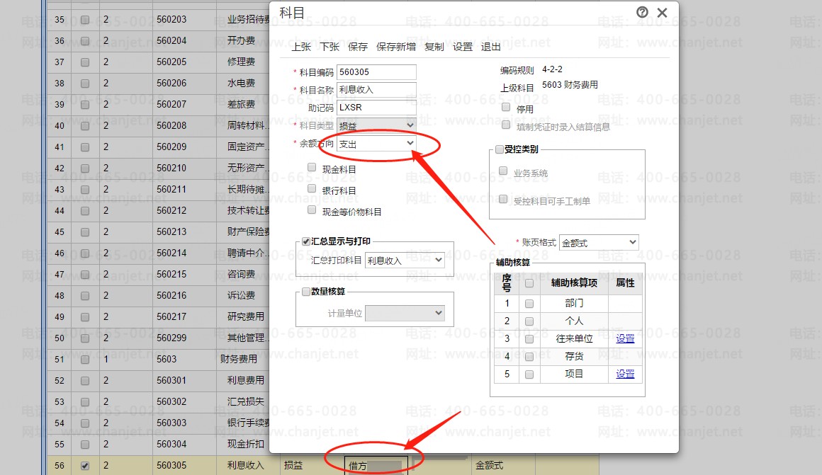 ƾ֤ηֽ¼_ƾ֤Ϣô_