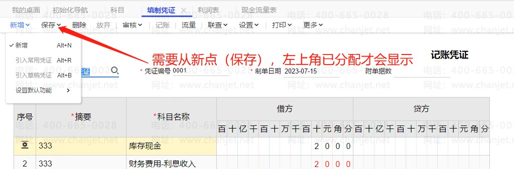 ƾ֤Ϣô_ƾ֤ηֽ¼_