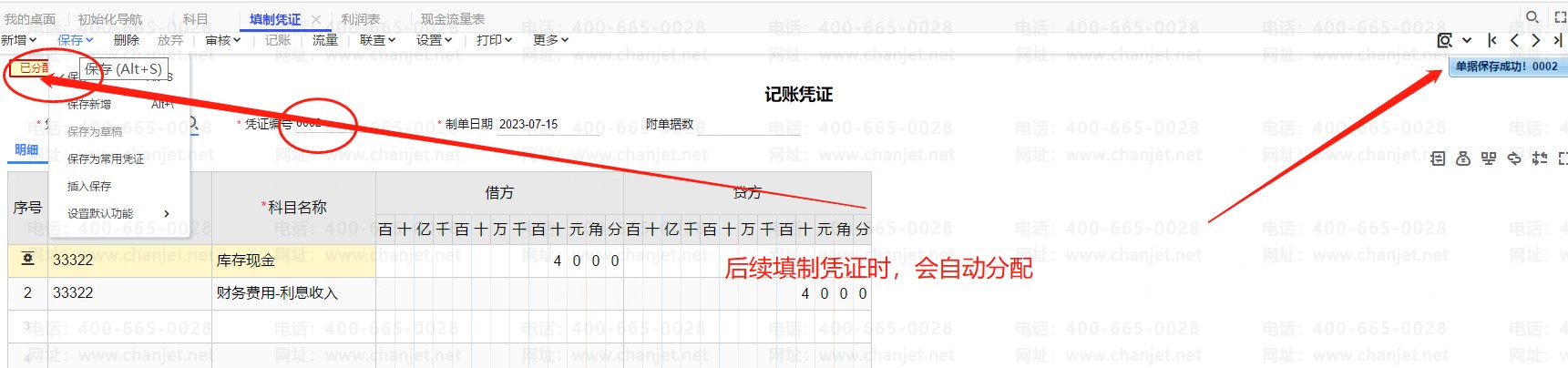 _ƾ֤Ϣô_ƾ֤ηֽ¼