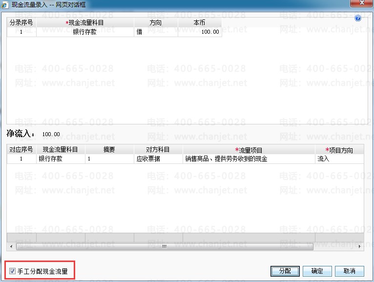 ƾֽ֤¼_ƾֽ֤Ŀʾ_