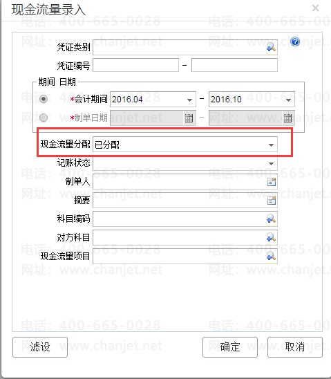 ƾֽ֤¼_ƾֽ֤Ŀʾ_