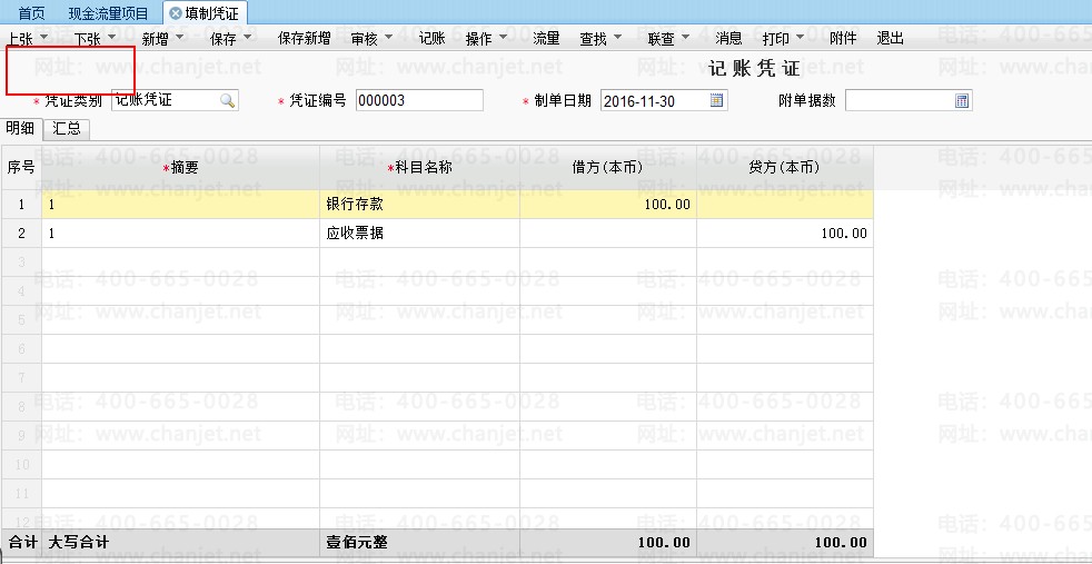 ƾֽ֤Ŀʾ_ƾֽ֤¼_