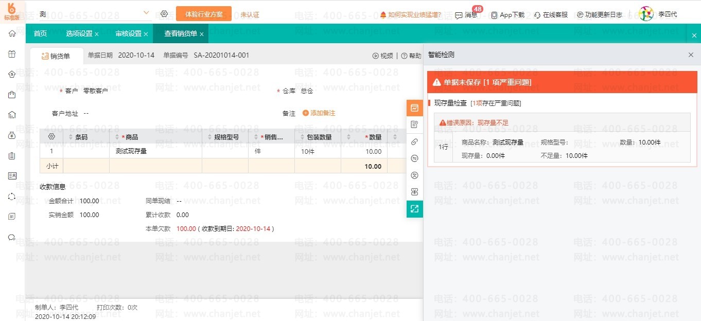 йܿشʩʲô˼__ϸܿ