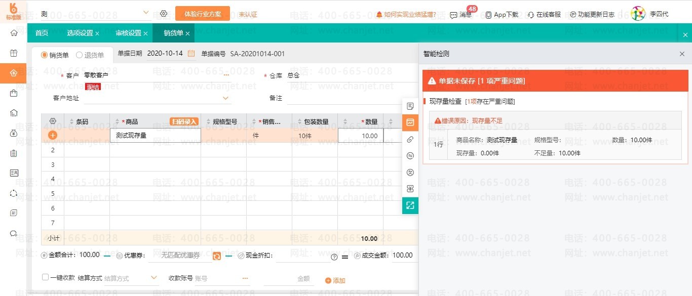 _йܿشʩʲô˼_ϸܿ