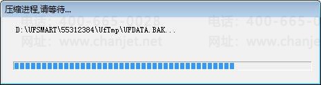 深圳用友代理商 深圳用友代理商