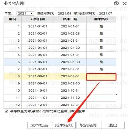 �������ѹ�˾��ַ