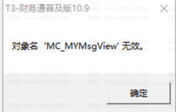 ����T3-10.9�����ױ�����������MC_MYMsgView��Ч��ͼ����ϸ�������������(ͼ1)