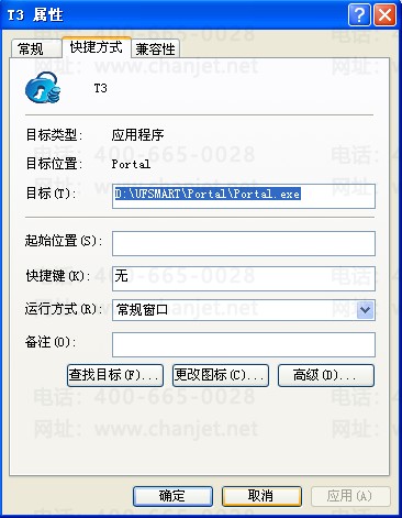 ����T3���������ʾ����ʱ�ѹ��ڡ����������(ͼ1)