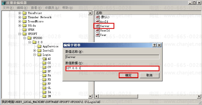 ����T3��admin������ע���¼ϵͳ����֮�󣬡����ס��ǻ�ɫ��(ͼ3)