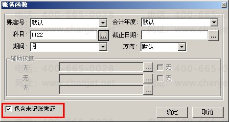 ����T3-ƾ֤��β����˲��񱨱�Ҳ����ȡ����������δ����Ҳ��ȡ������(ͼ5)