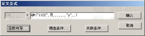 ����T3-ƾ֤��β����˲��񱨱�Ҳ����ȡ����������δ����Ҳ��ȡ������(ͼ6)