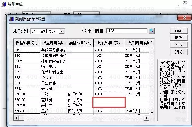 https://sto.chanapp.chanjet.com/4a47ecad-3fcd-422b-879b-b2df91606e00/attatchment/2019/05/16/15579764224BgE.jpg
