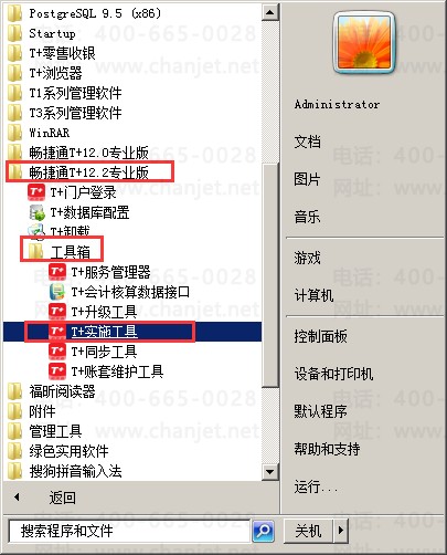 ����ͨT+Ȩ�޵ĵ��뵼����T+����Ȩ�޵���������(ͼ2)