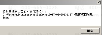 ����ͨT+Ȩ�޵ĵ��뵼����T+����Ȩ�޵���������(ͼ5)
