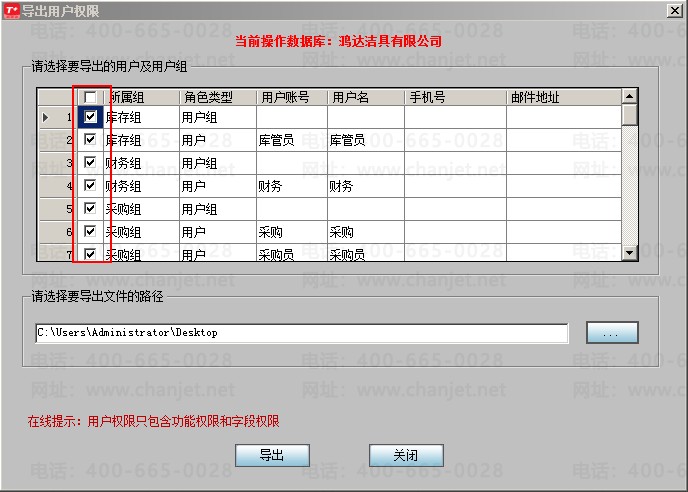 ����ͨT+Ȩ�޵ĵ��뵼����T+����Ȩ�޵���������(ͼ4)